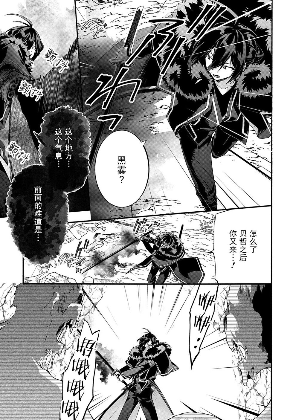 第39话