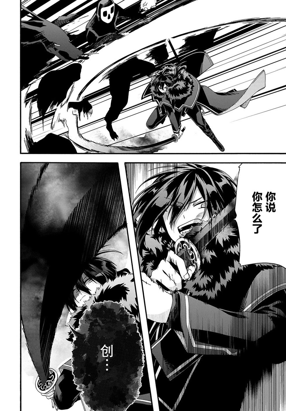 第39话