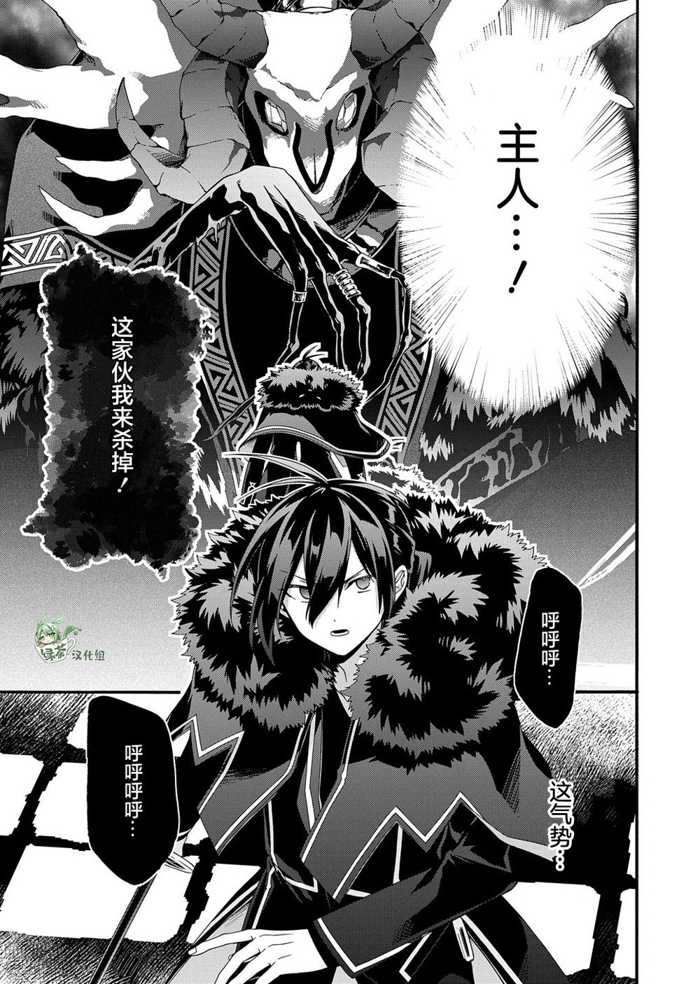 第40话