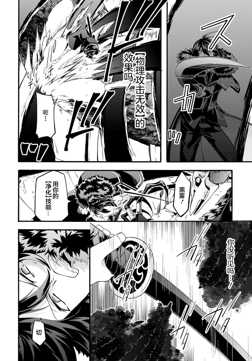 第40话