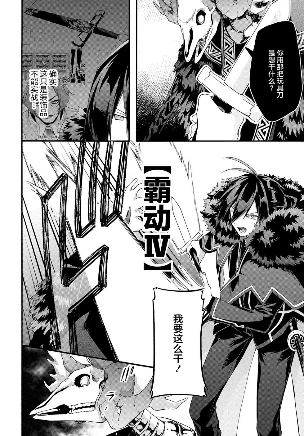 第40话