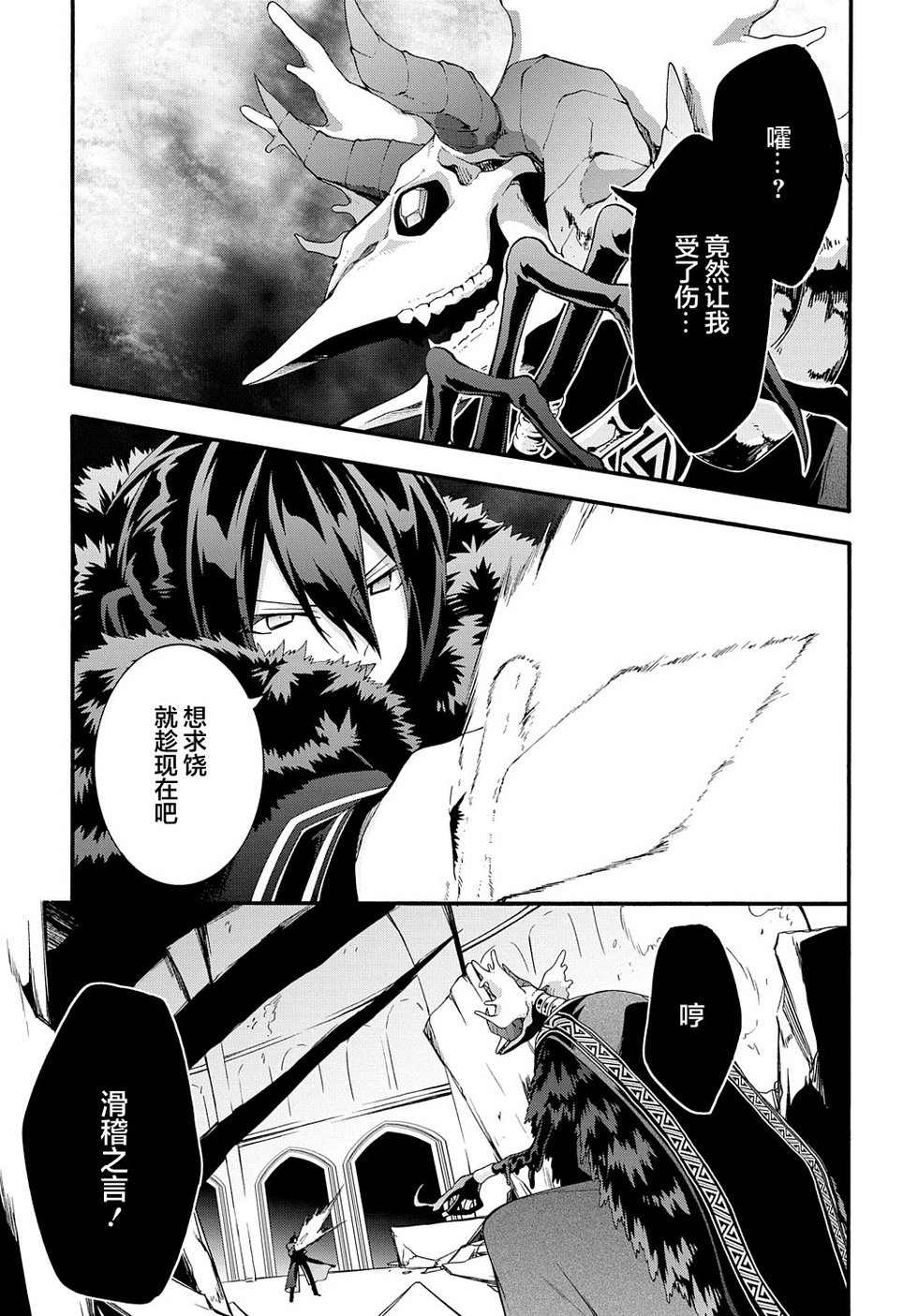 第40话
