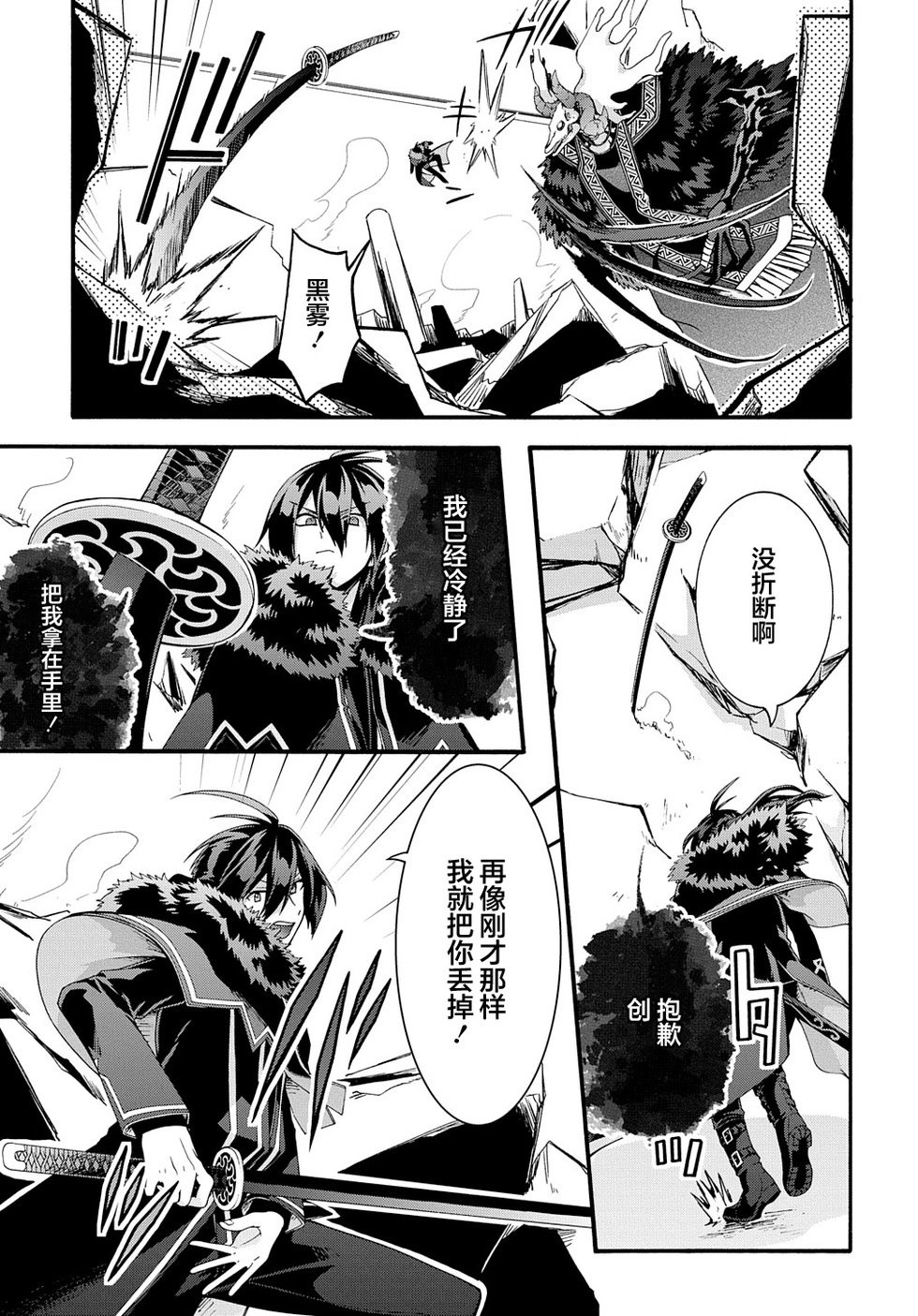 第40话