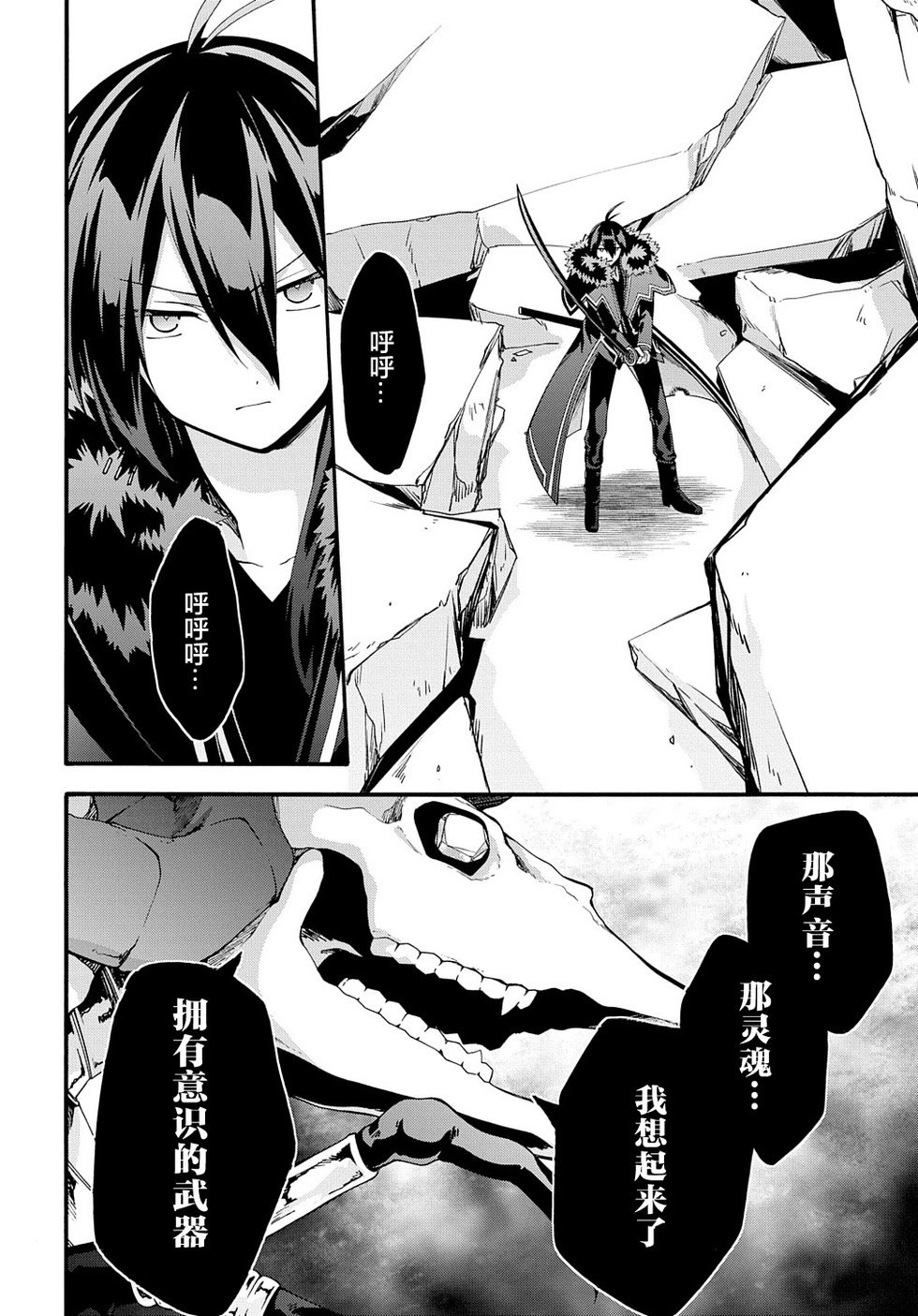 第40话