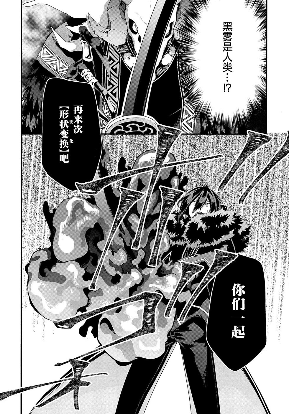 第40话