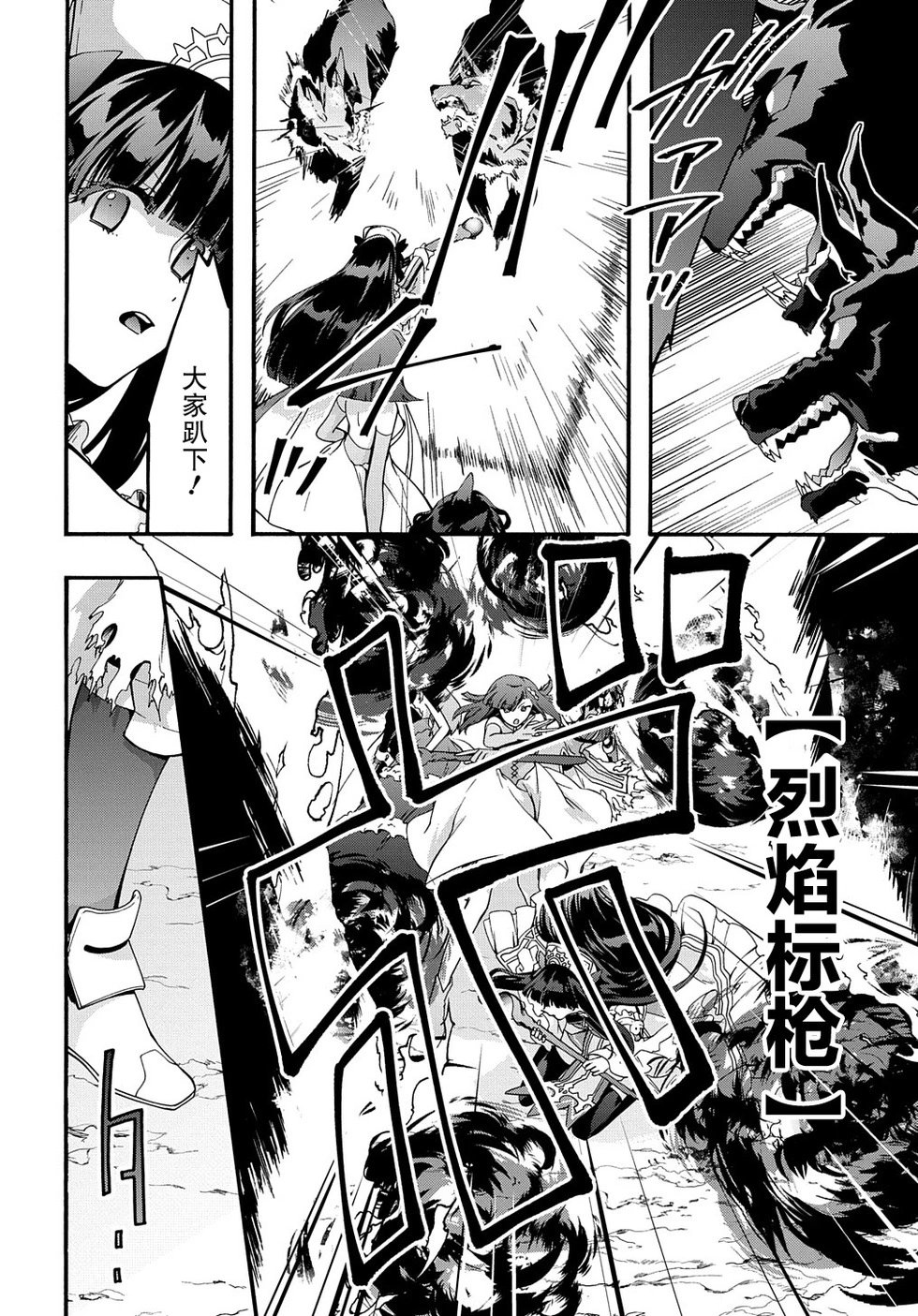 第41话