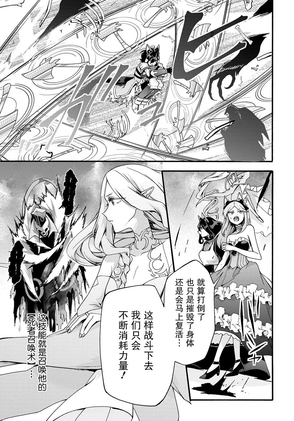 第41话