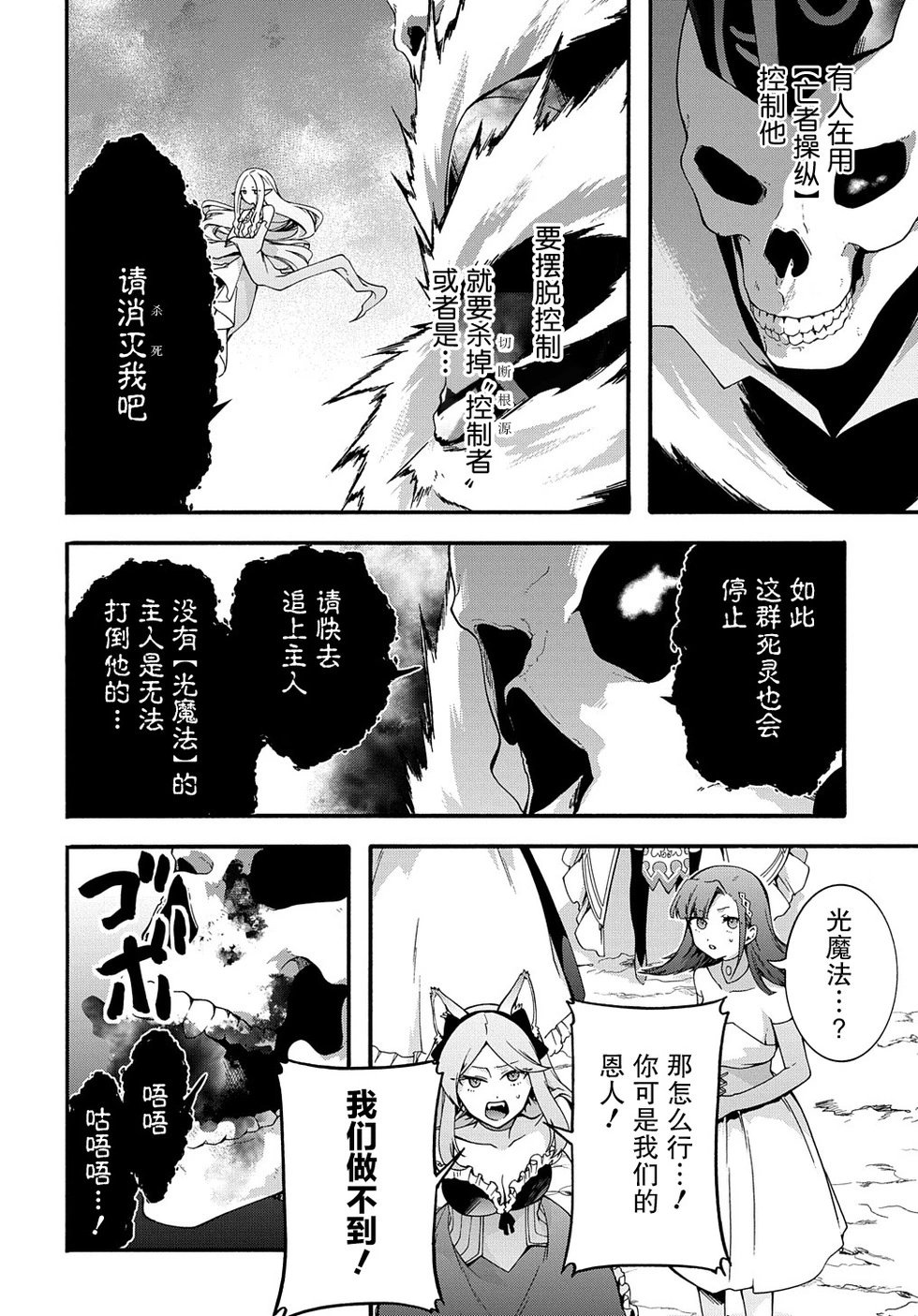 第41话