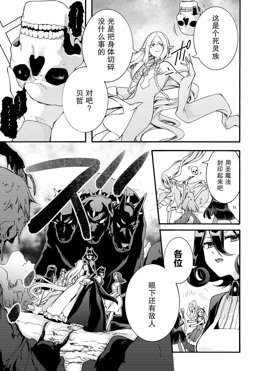 第41话