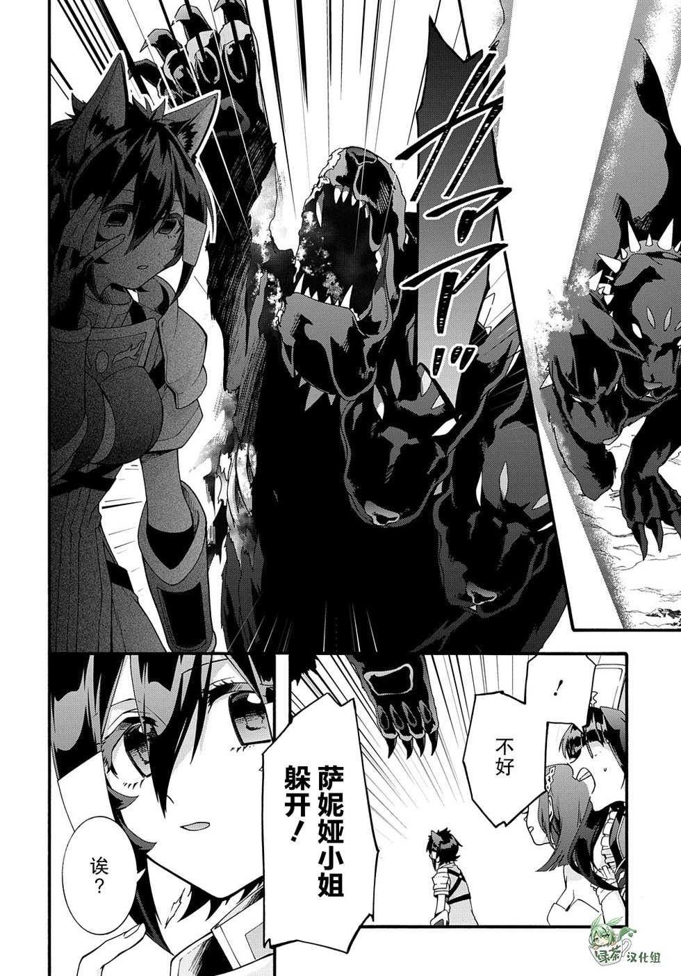 第41话