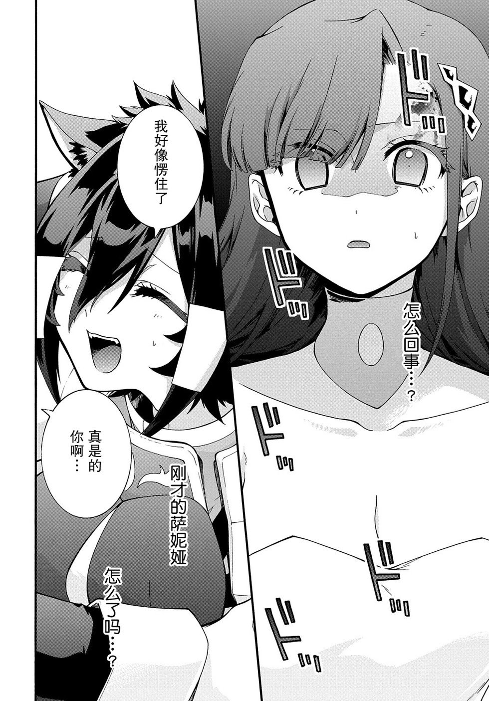 第41话
