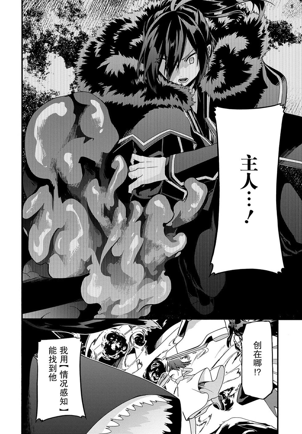 第41话