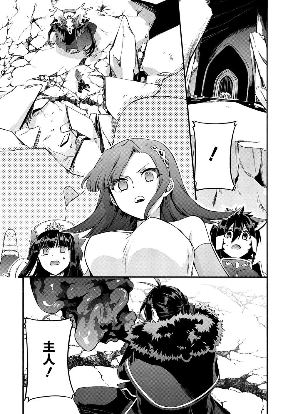 第41话
