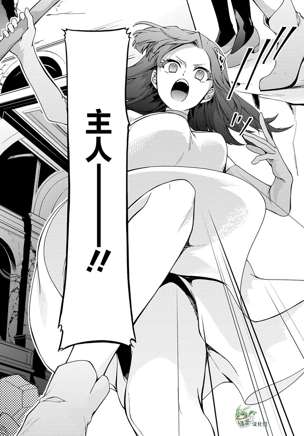 第41话