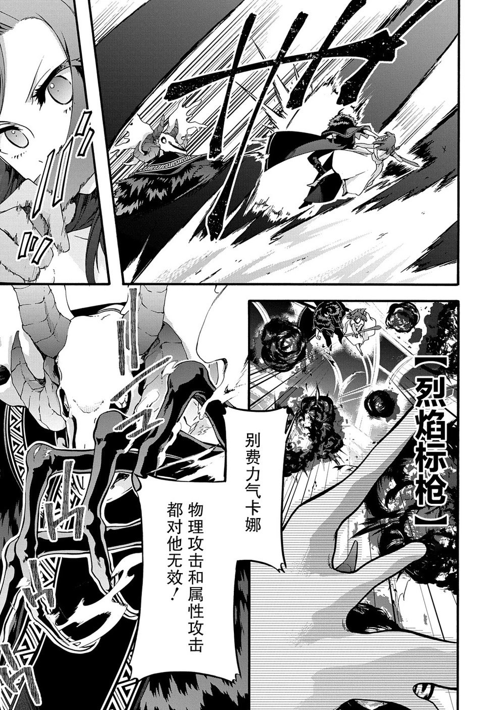第42话