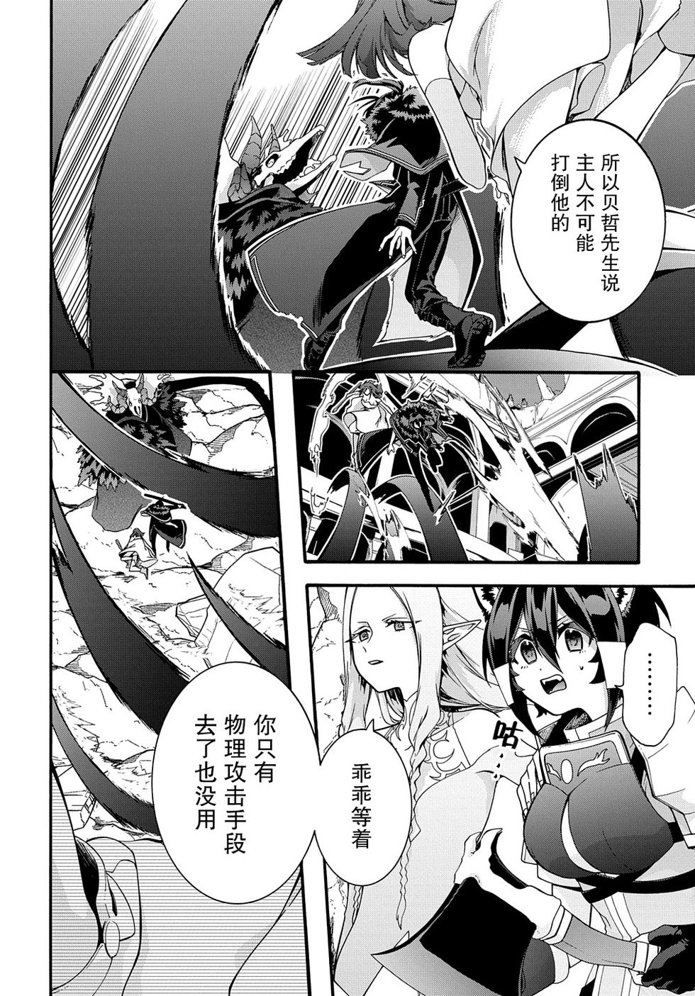 第42话