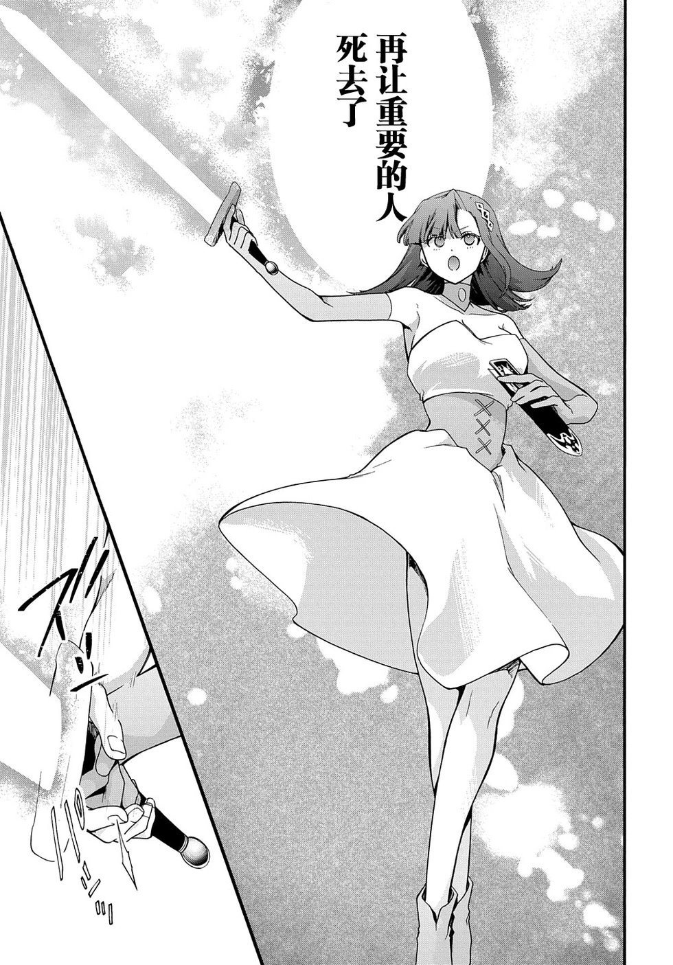 第42话