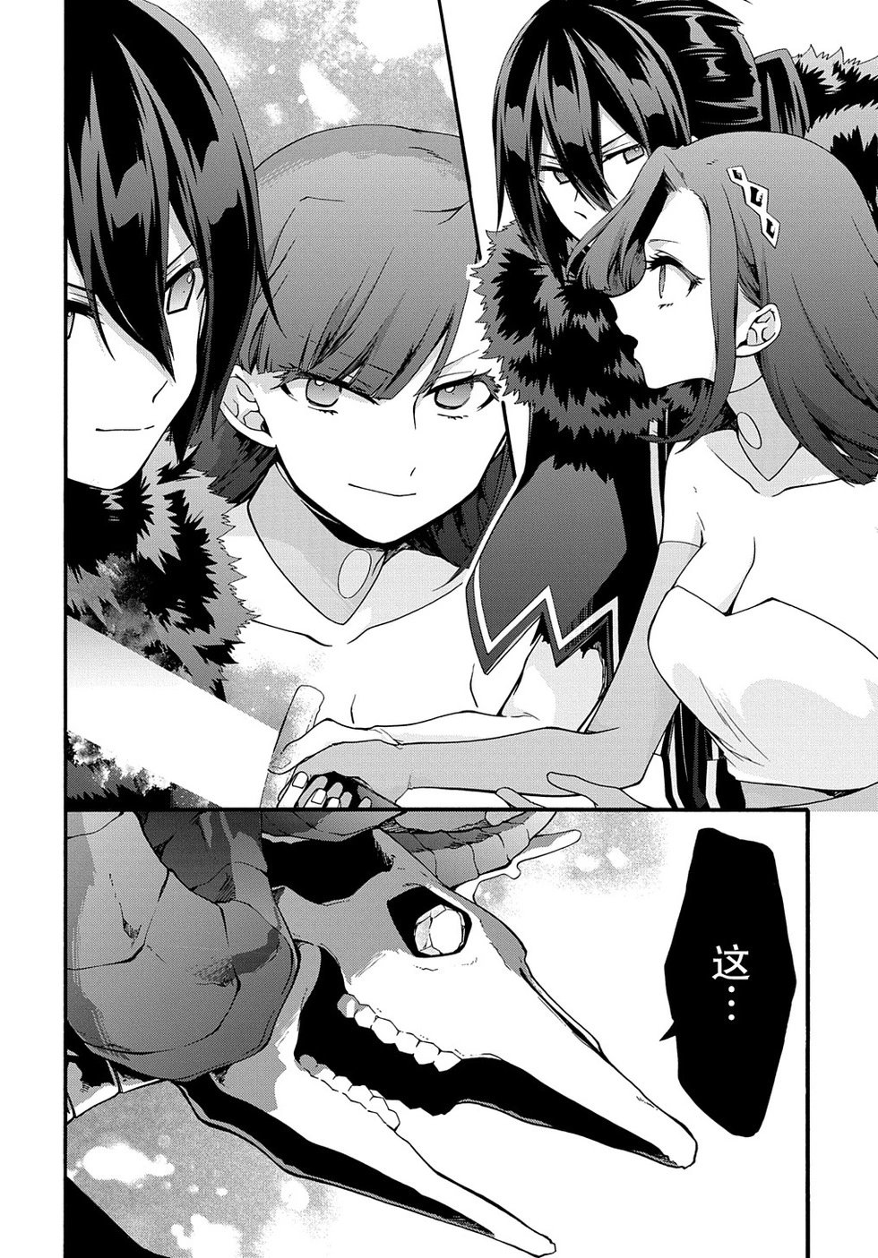 第42话