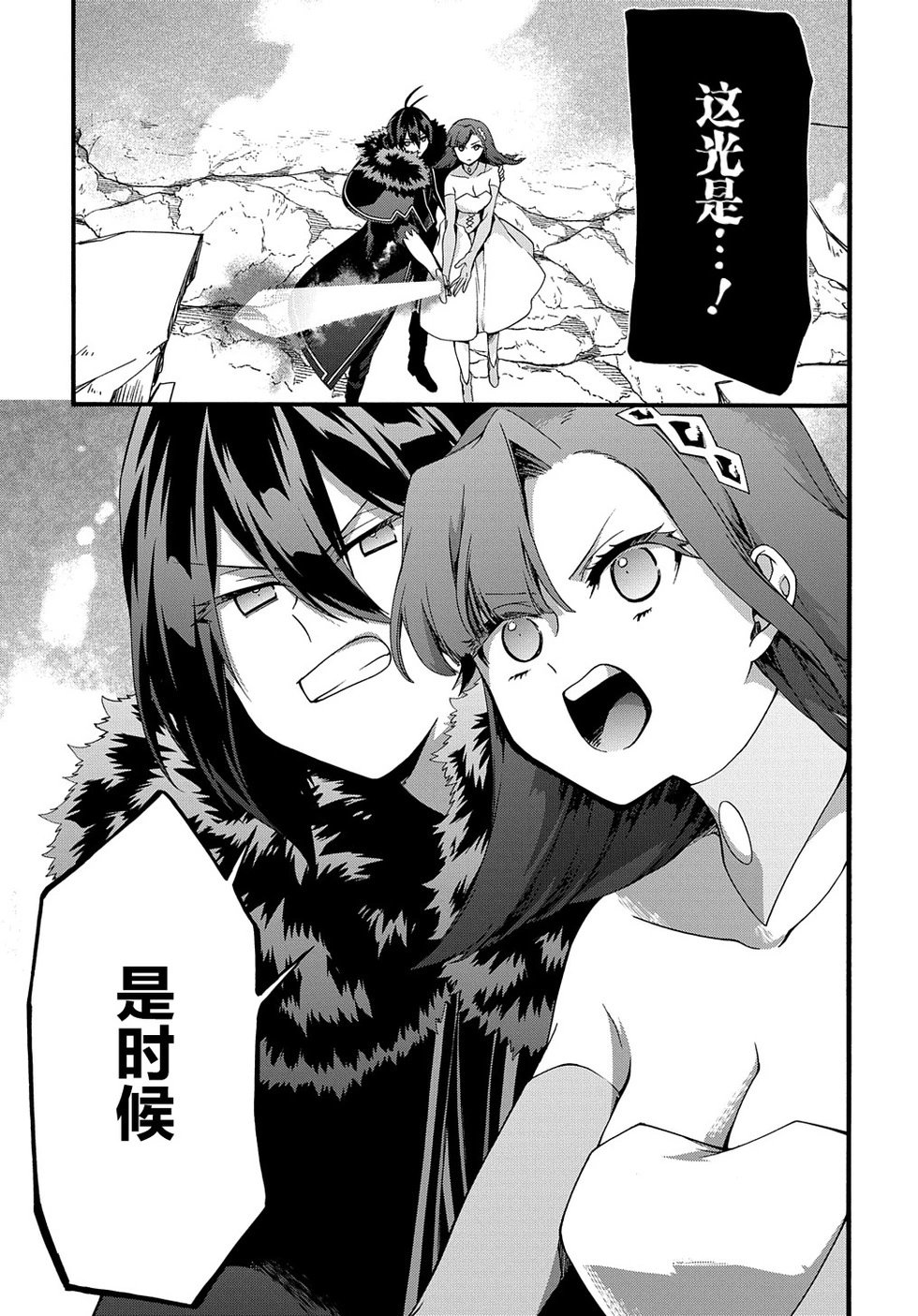 第42话