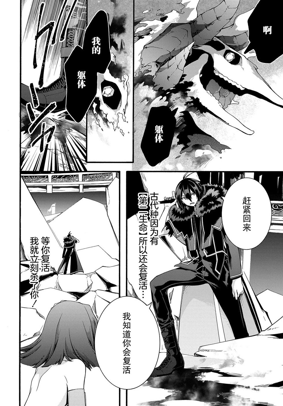 第42话