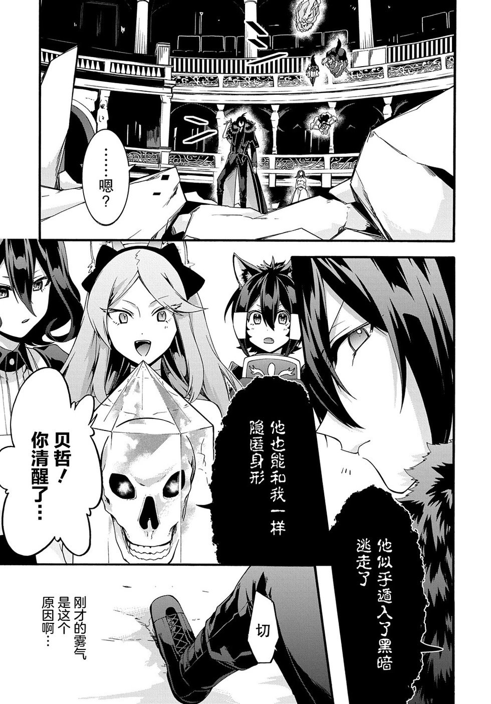 第42话
