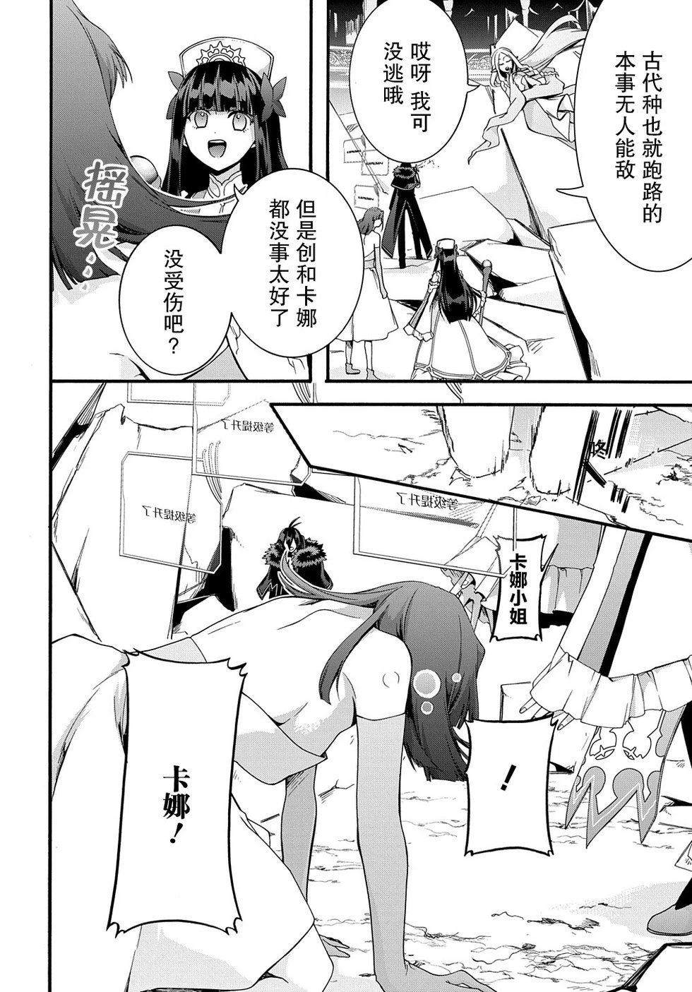 第42话