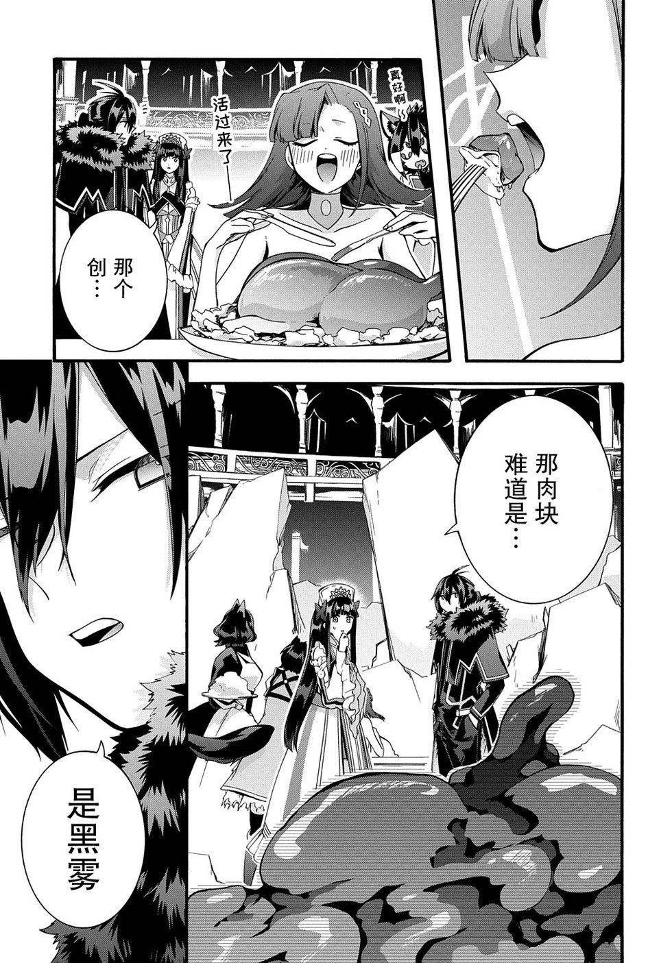 第42话