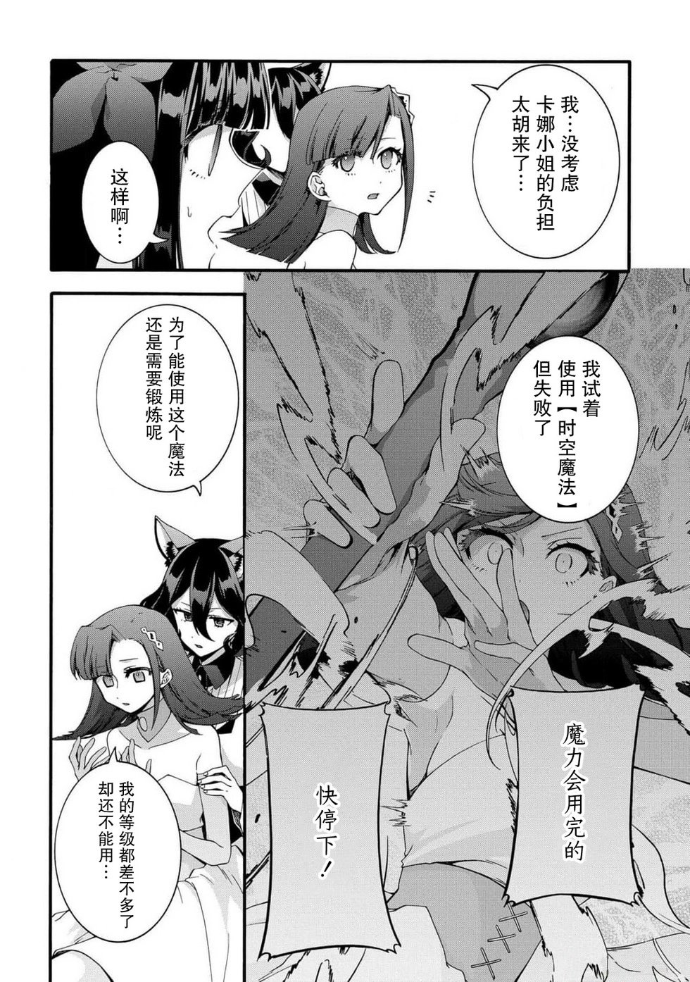 第42.5话