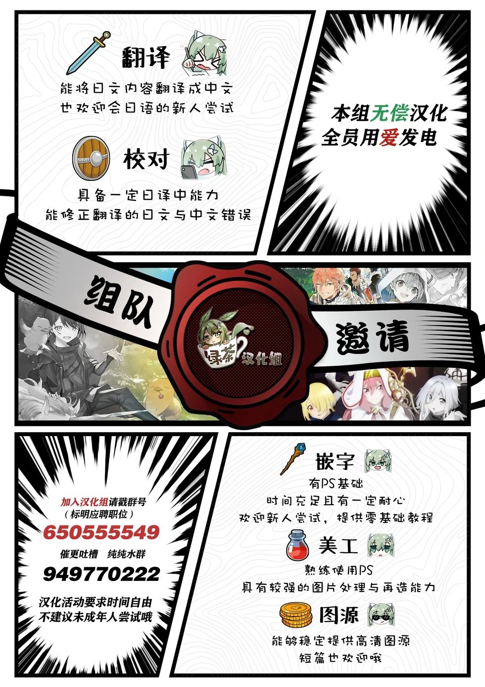 第42.5话