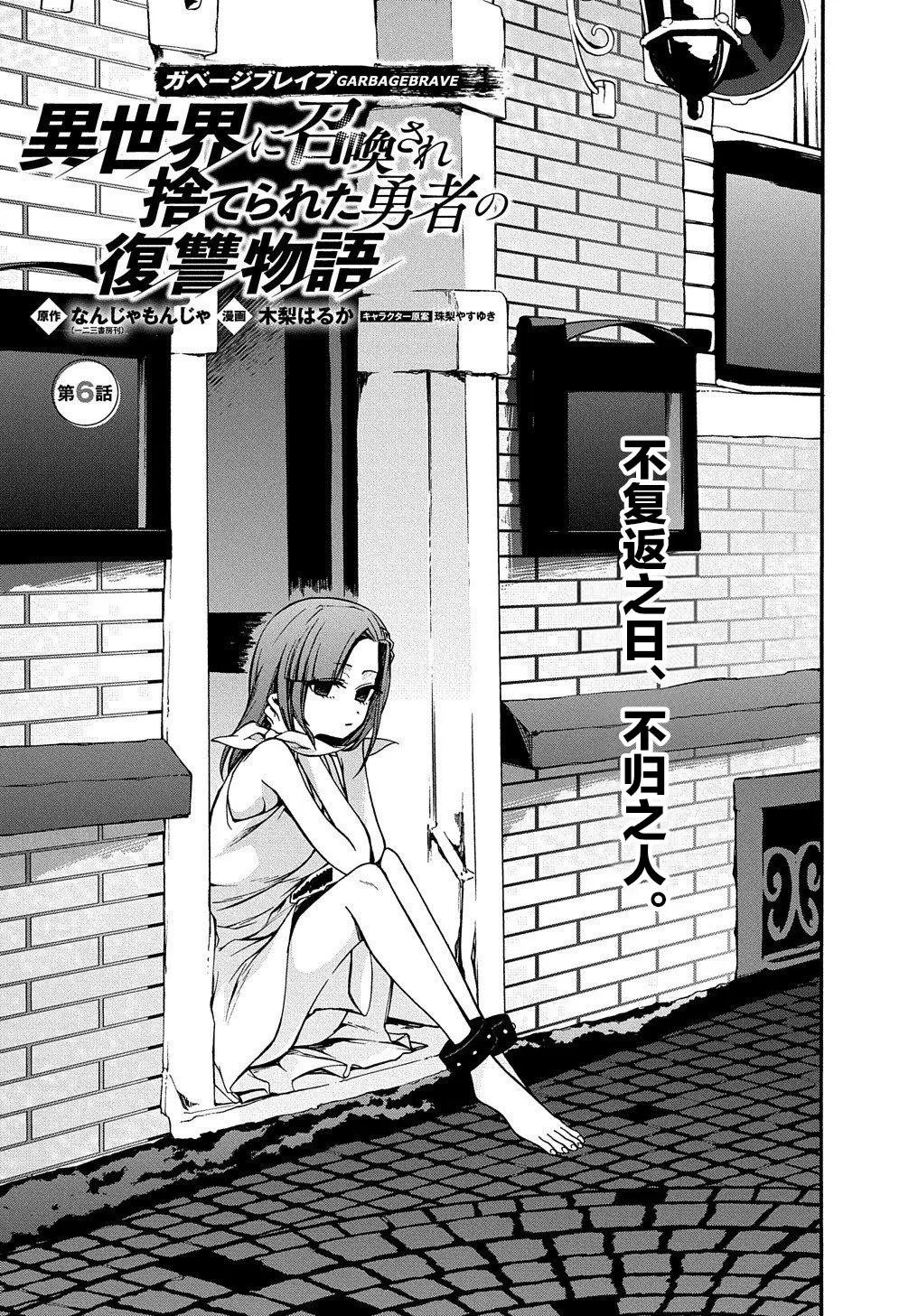 第06话