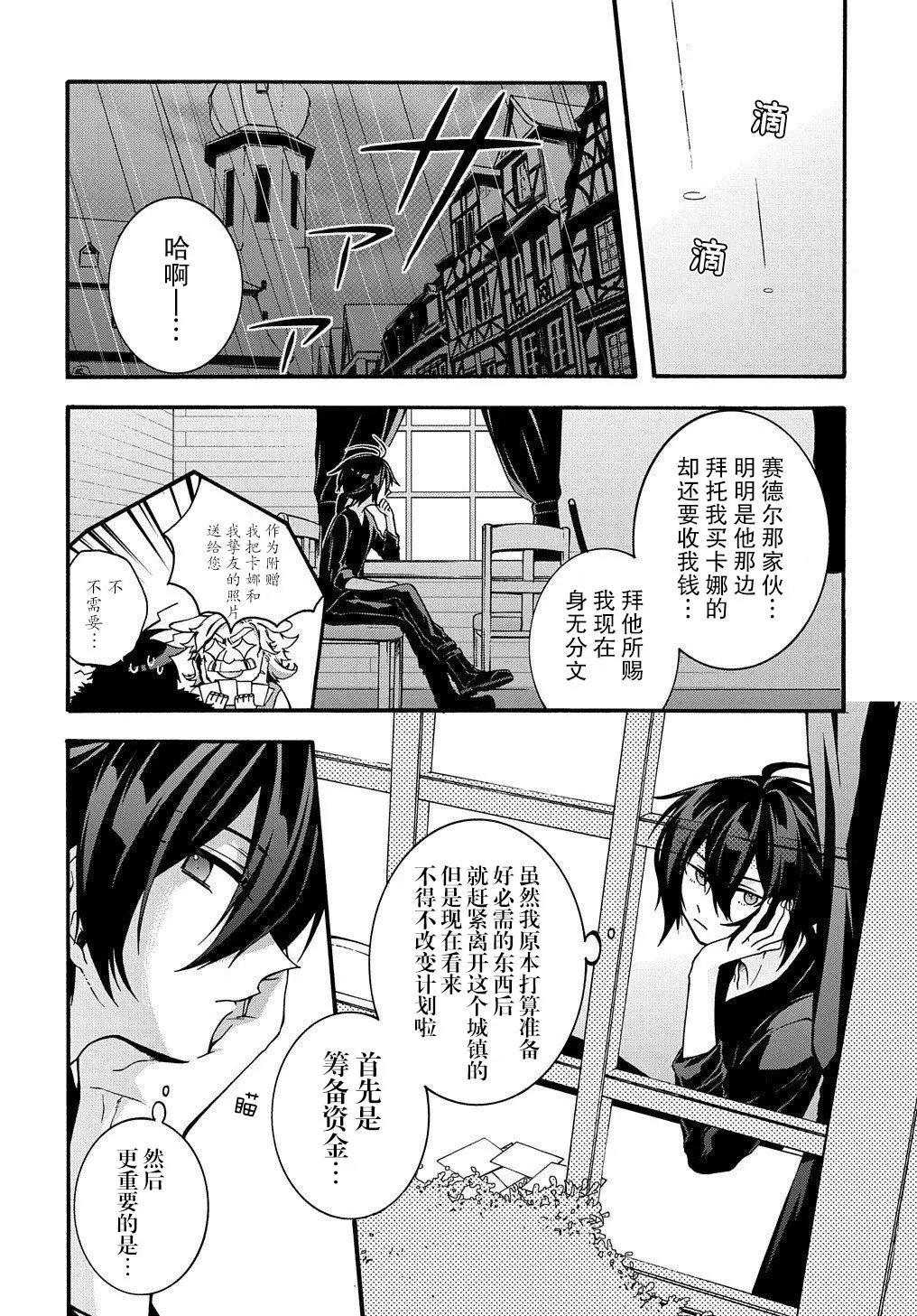第06话
