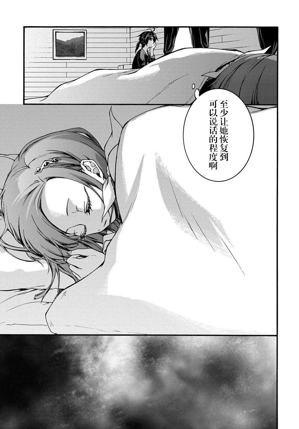 第06话