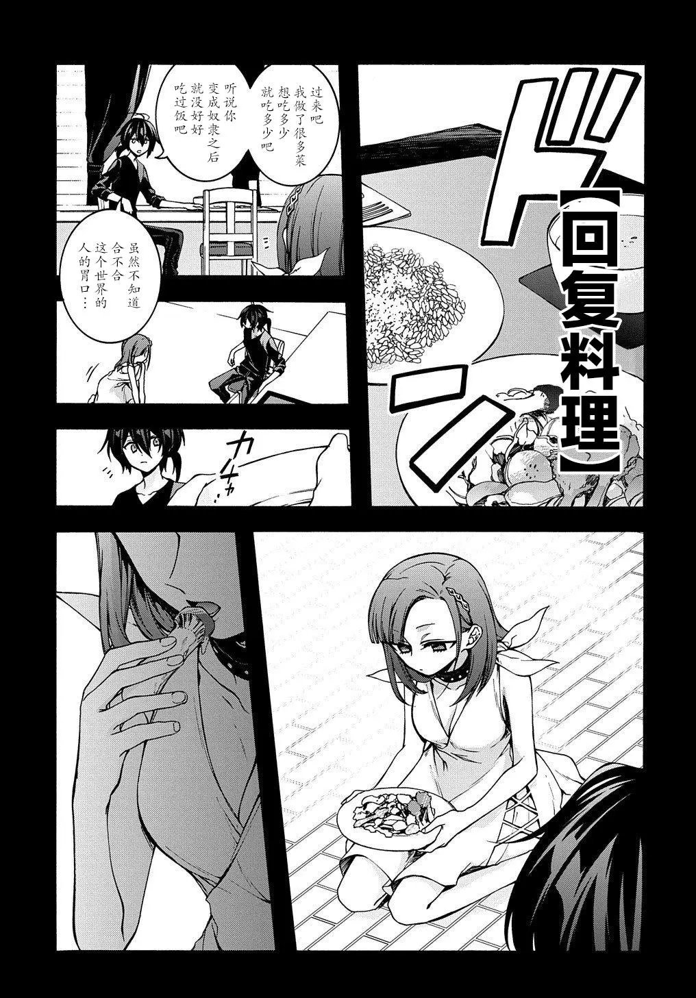 第06话