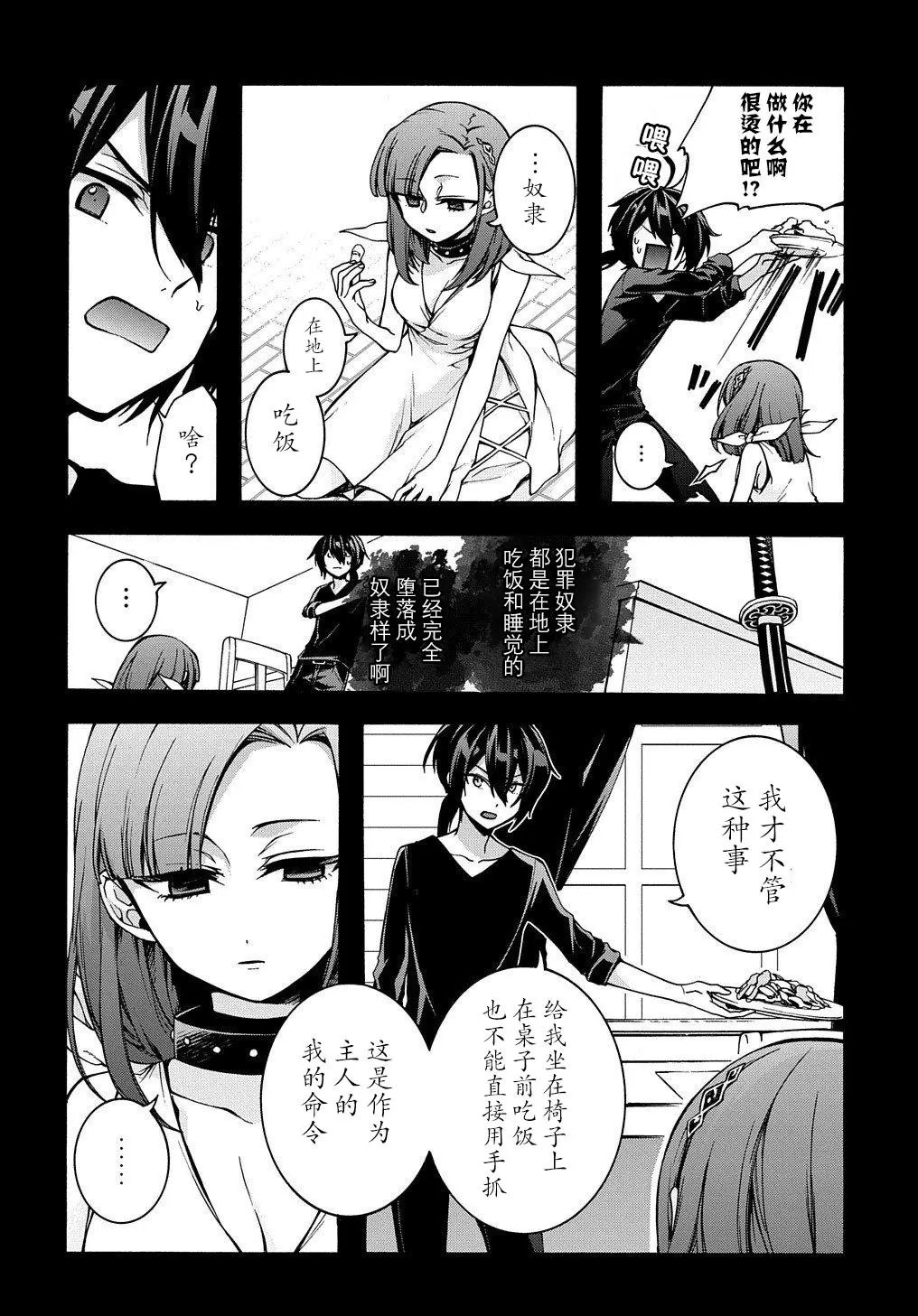 第06话