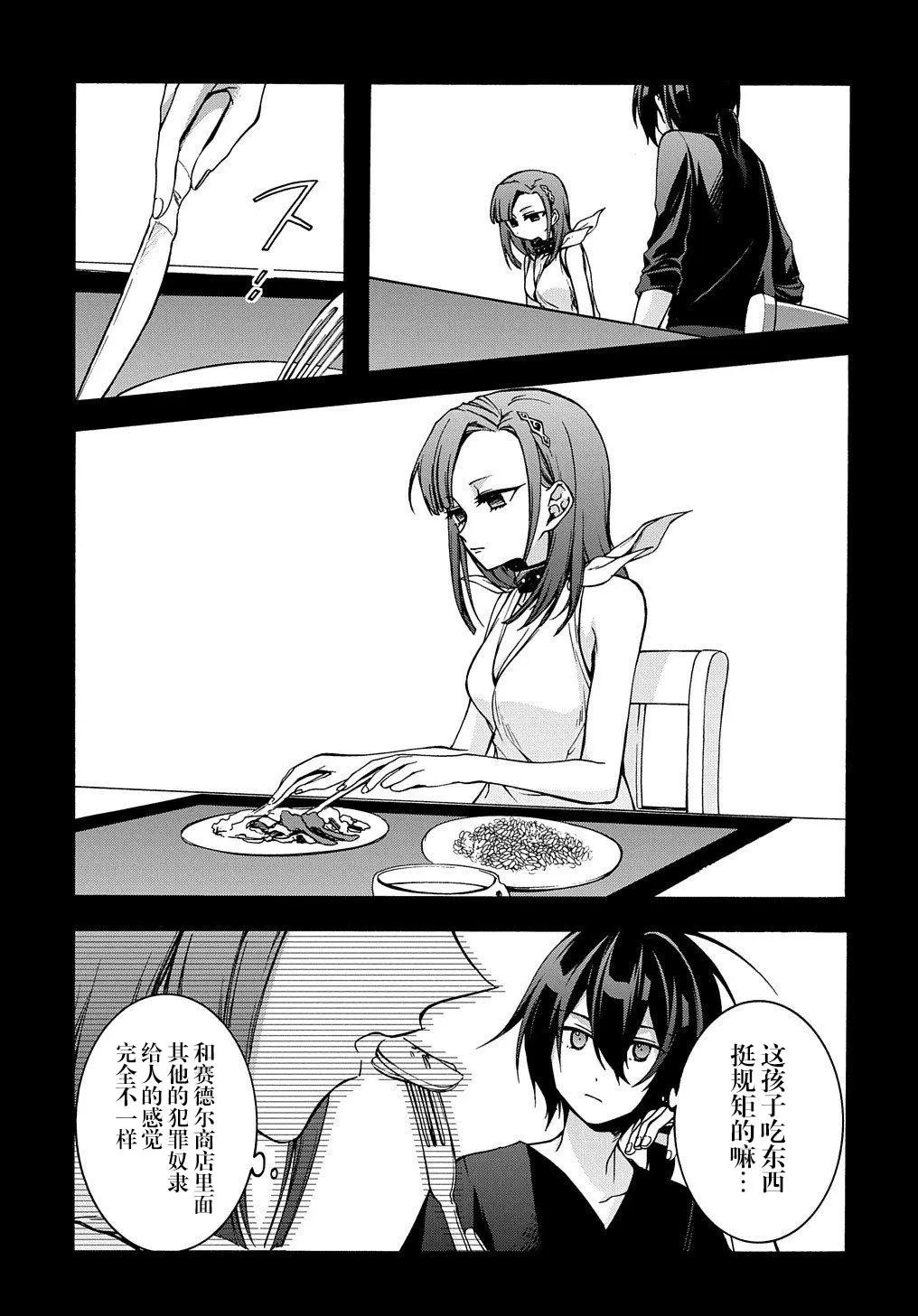 第06话