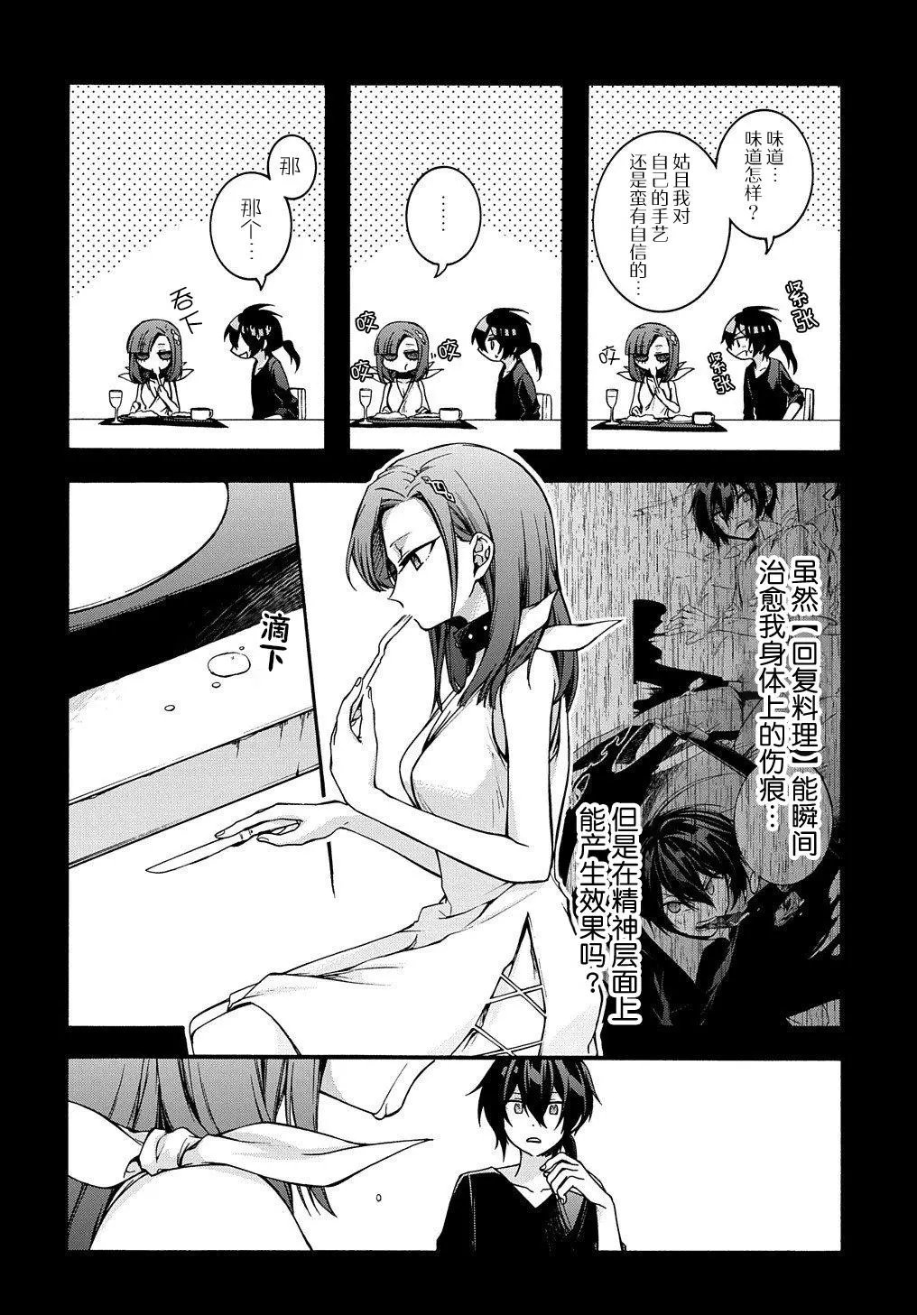 第06话