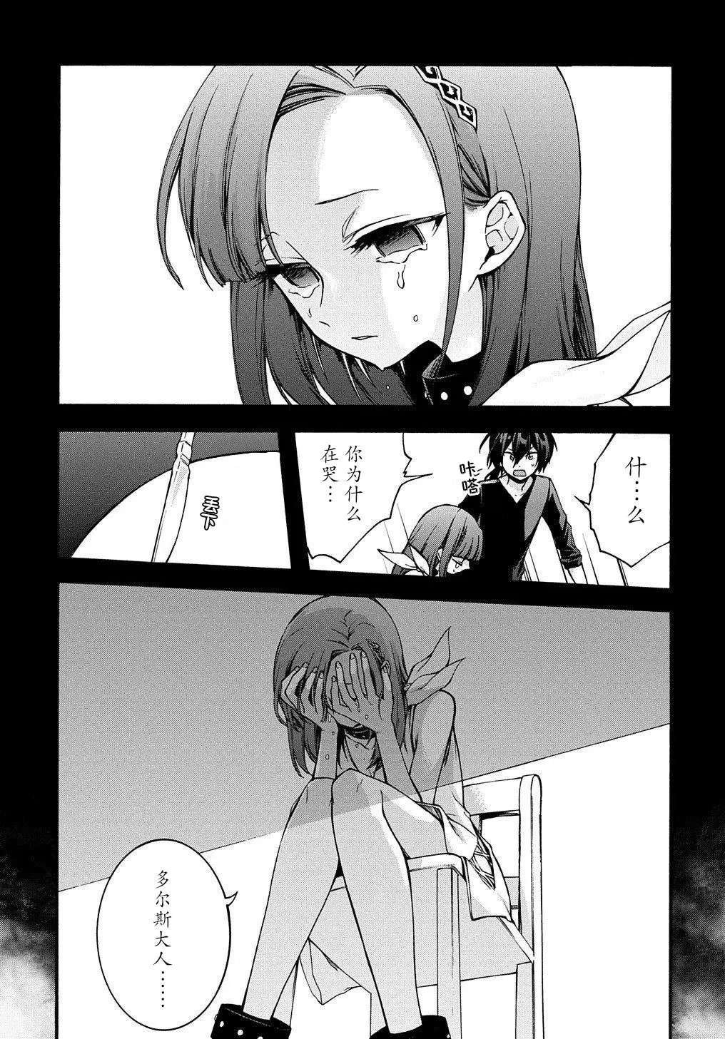 第06话