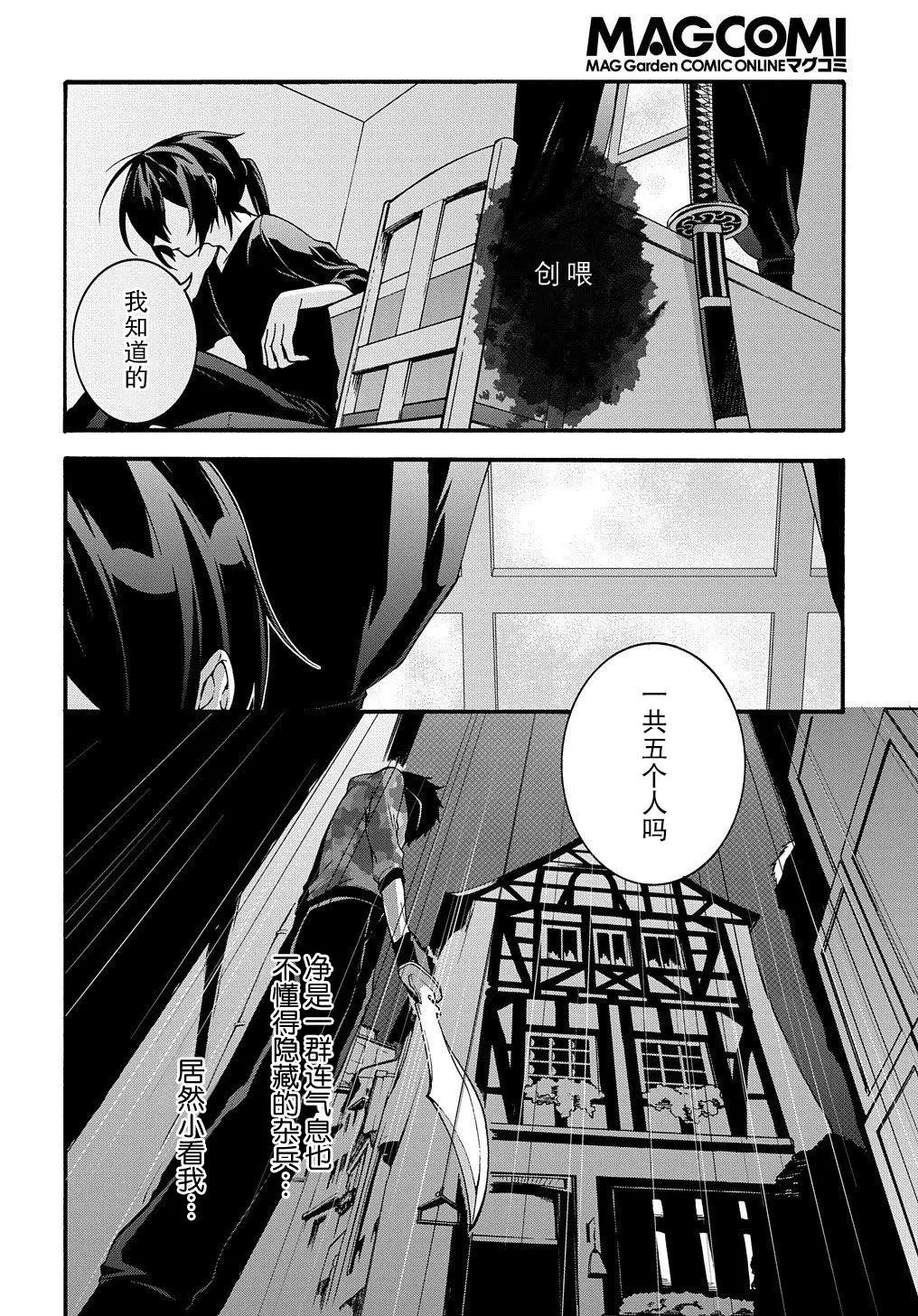 第06话