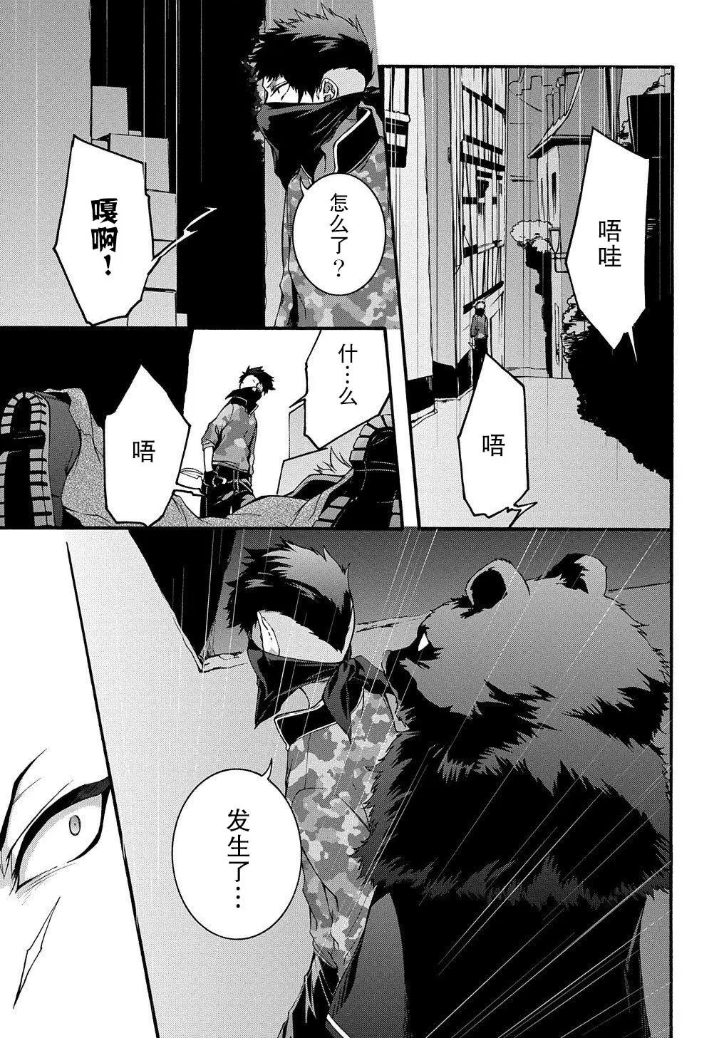 第06话