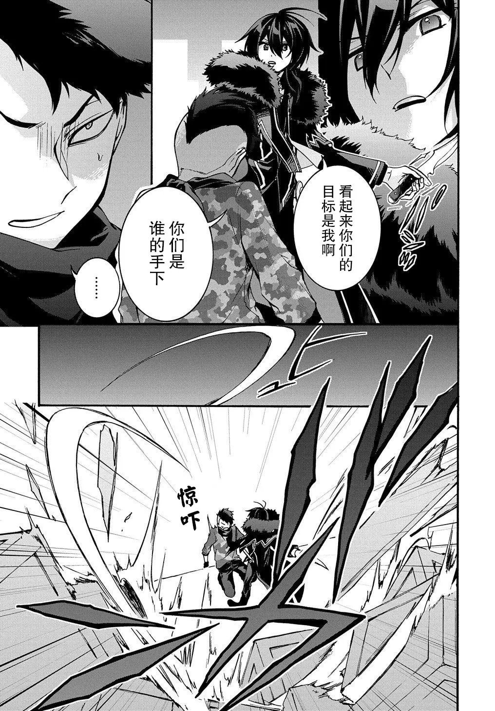 第06话