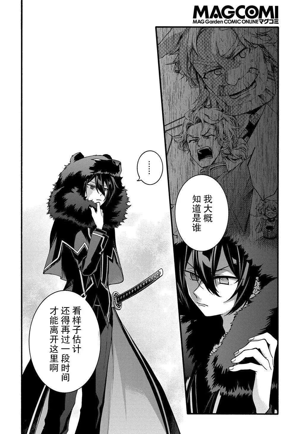 第06话