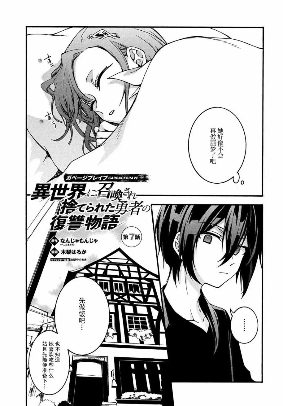 第07话