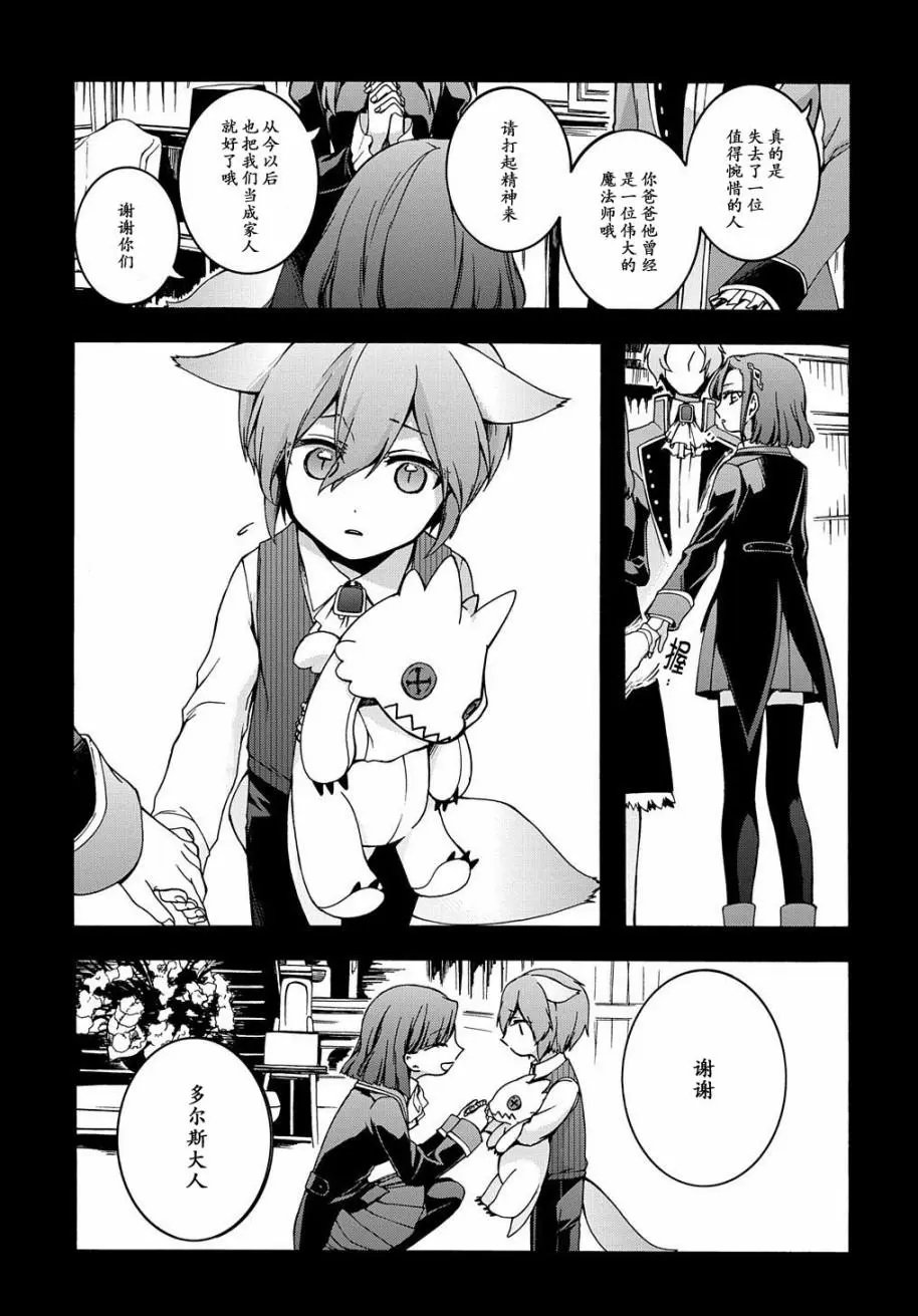 第07话