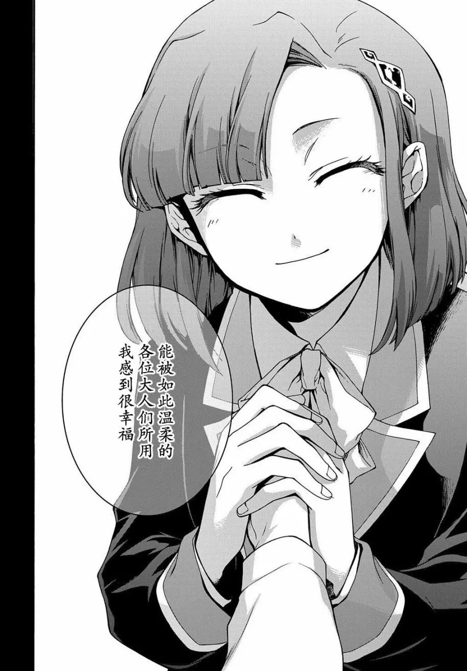 第07话