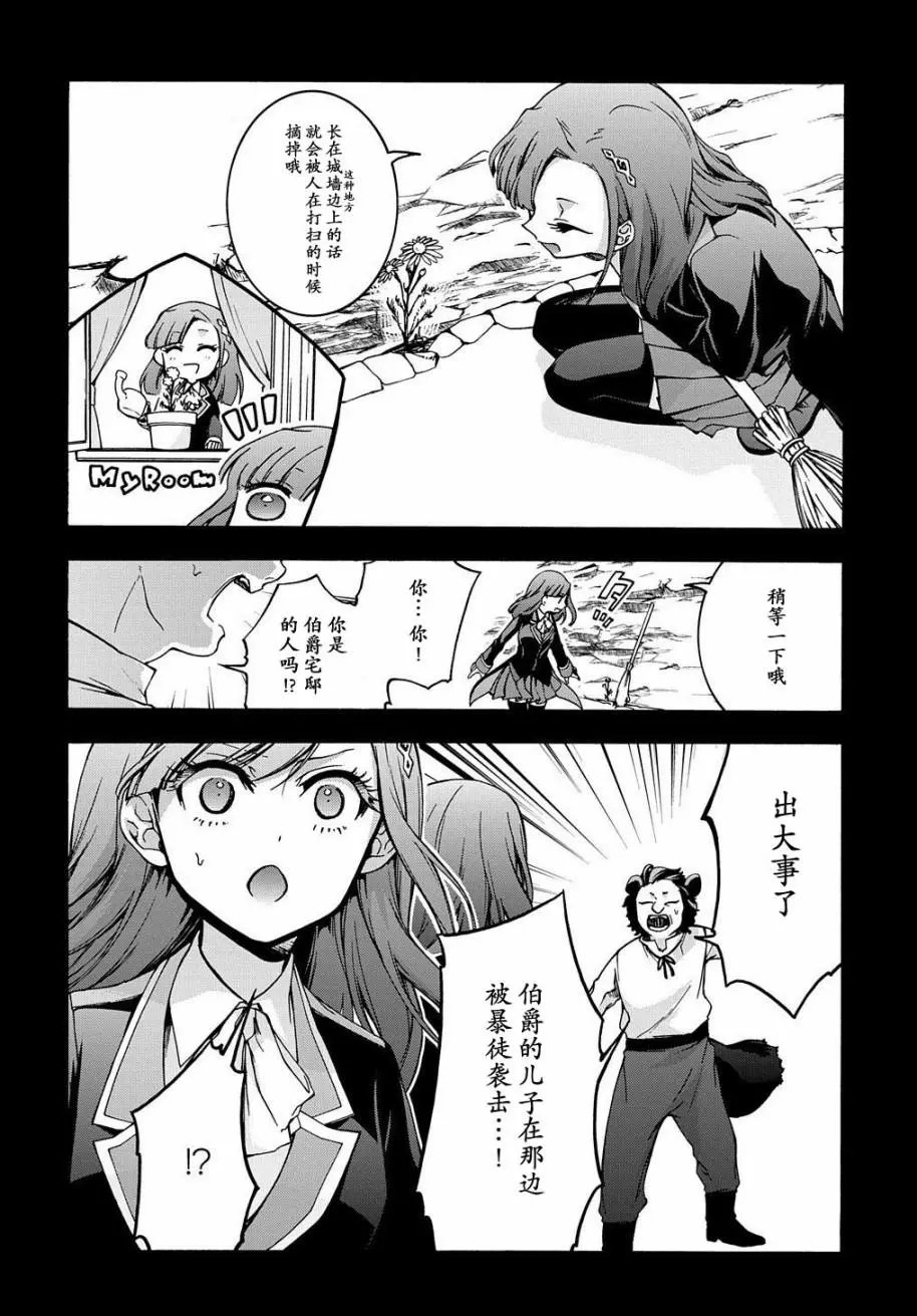 第07话