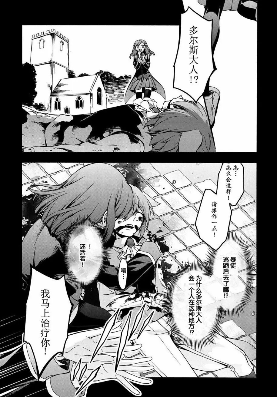 第07话