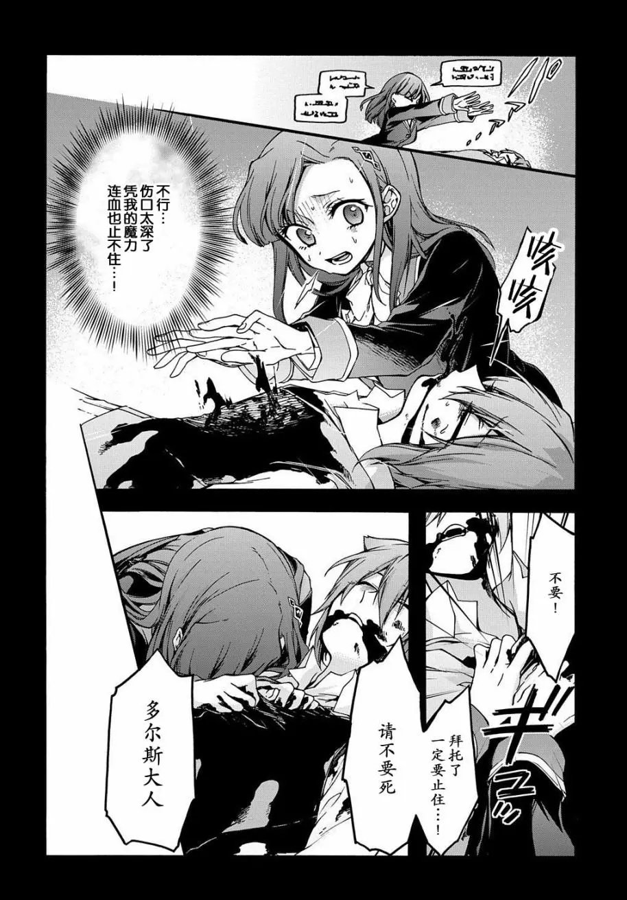 第07话