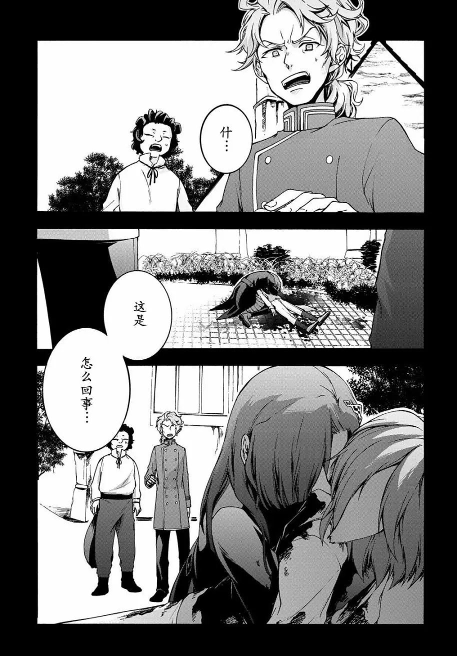 第07话