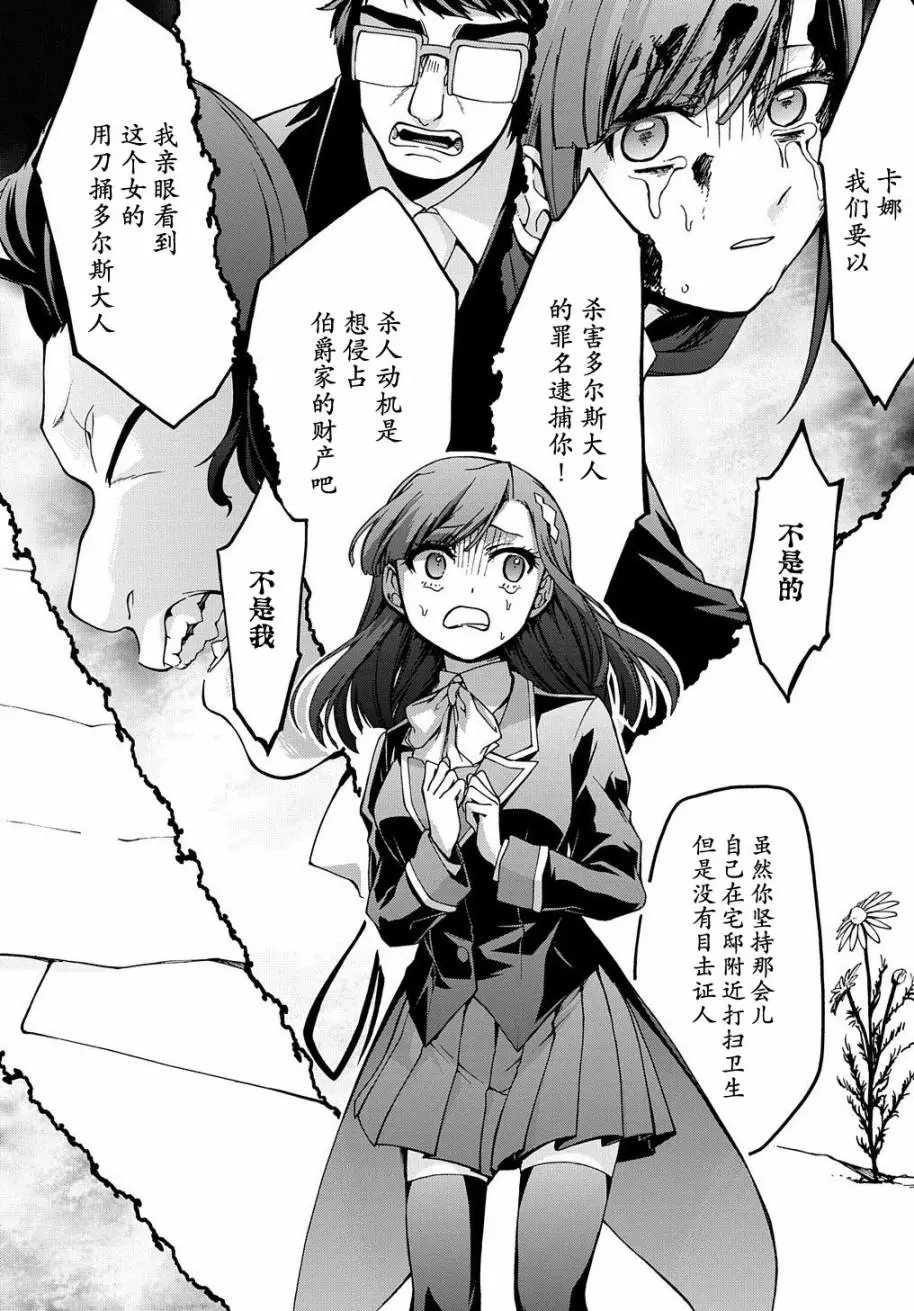 第07话