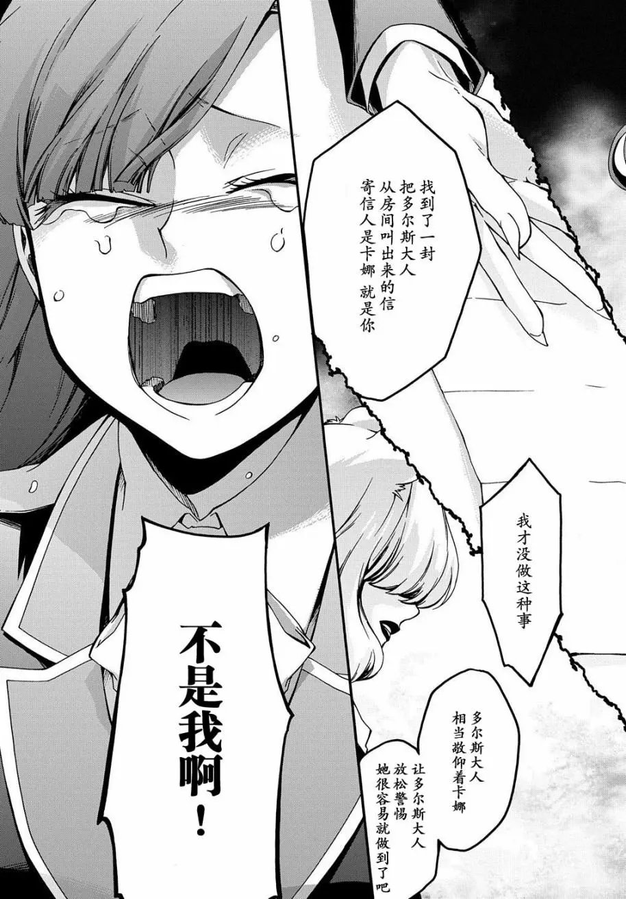 第07话